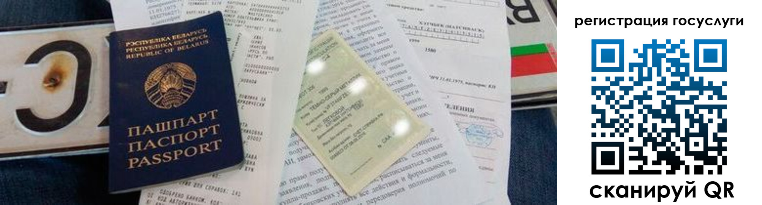 временная регистрация надежно в Охе
