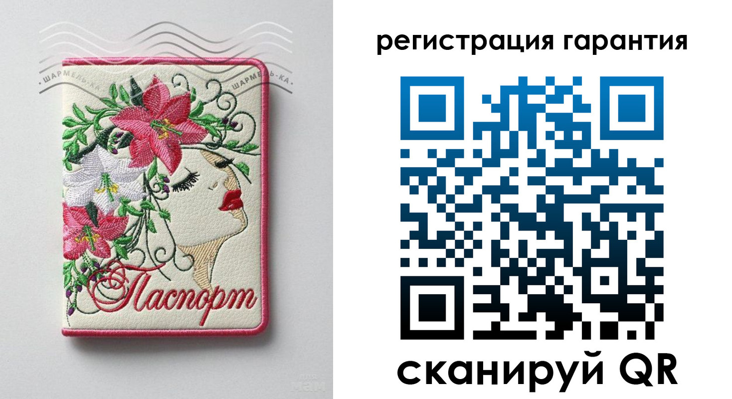 временная регистрация в Охе