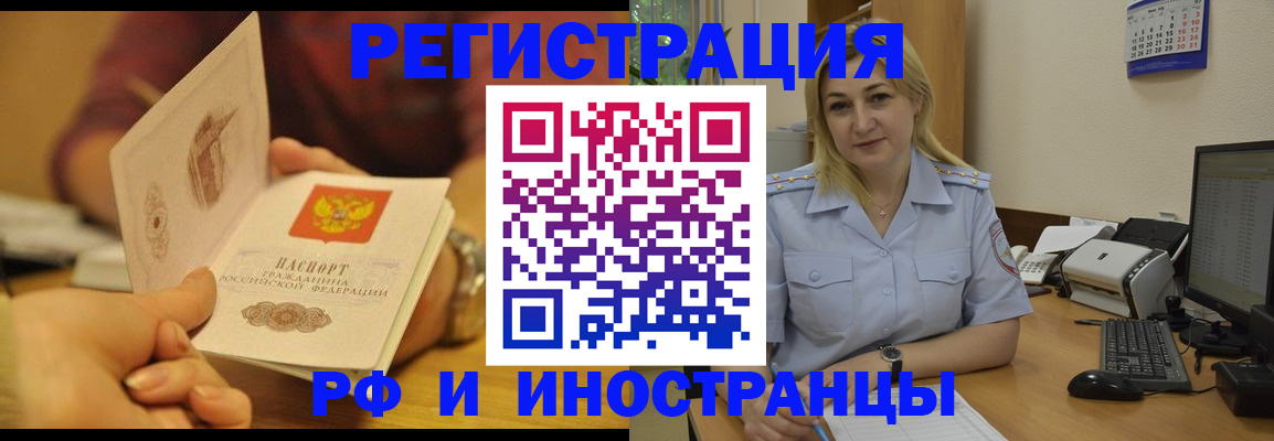 регистрация для дет. сада в Охе