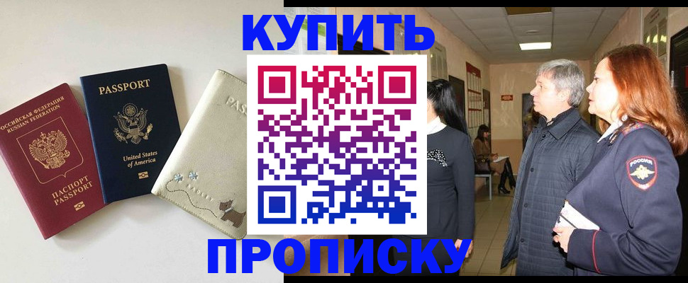 где прописаться в Охе