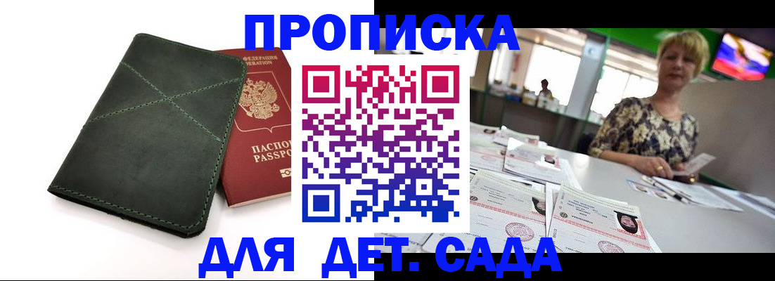 регистрация для школы в Охе