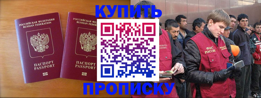 регистрация для школы в Охе
