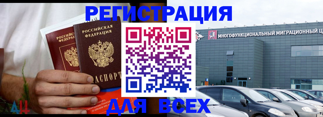 временная регистрация адрес в Охе